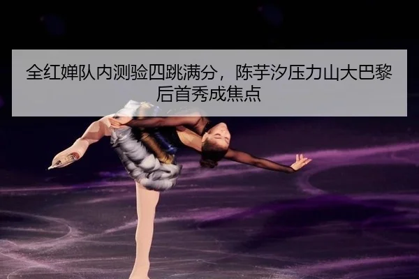 quan-hong-chan-dui-nei-ce-yan-si-tiao-man-fen-chen-yu-xi-ya-li-shan-da-ba-li-hou-shou-xiu-cheng-jiao-dian-2-773.jpg